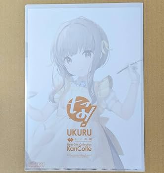 Amazon.co.jp: 艦これ 鵜来 クリアファイル 購入特典 : おもちゃ